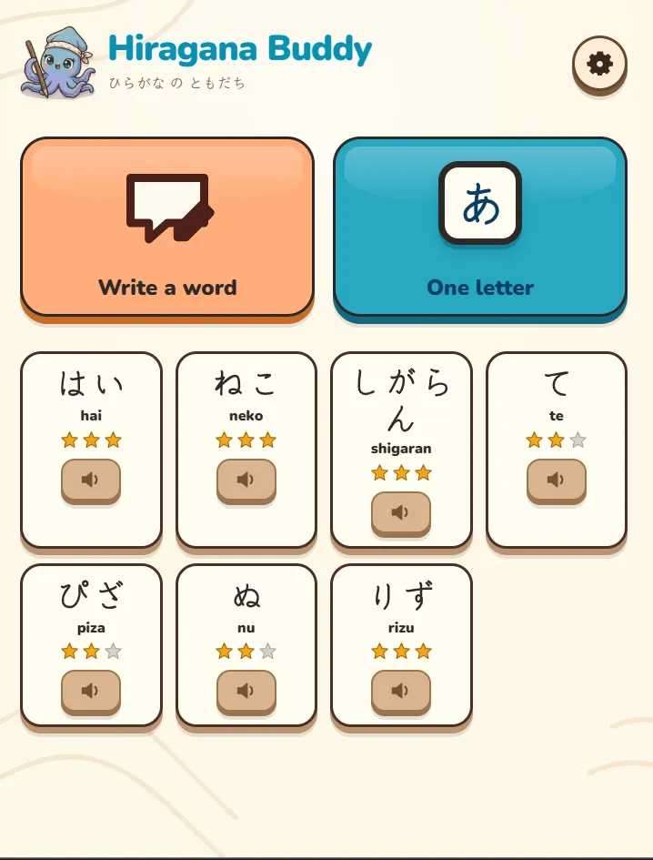 The shipped app. Type or say a name, check the hiragana tiles, then learn each letter in three steps.
